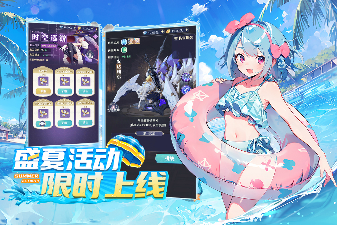 天羽之诗最新版 1.0.2安卓版