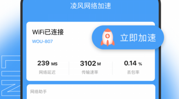 软件界面示意图