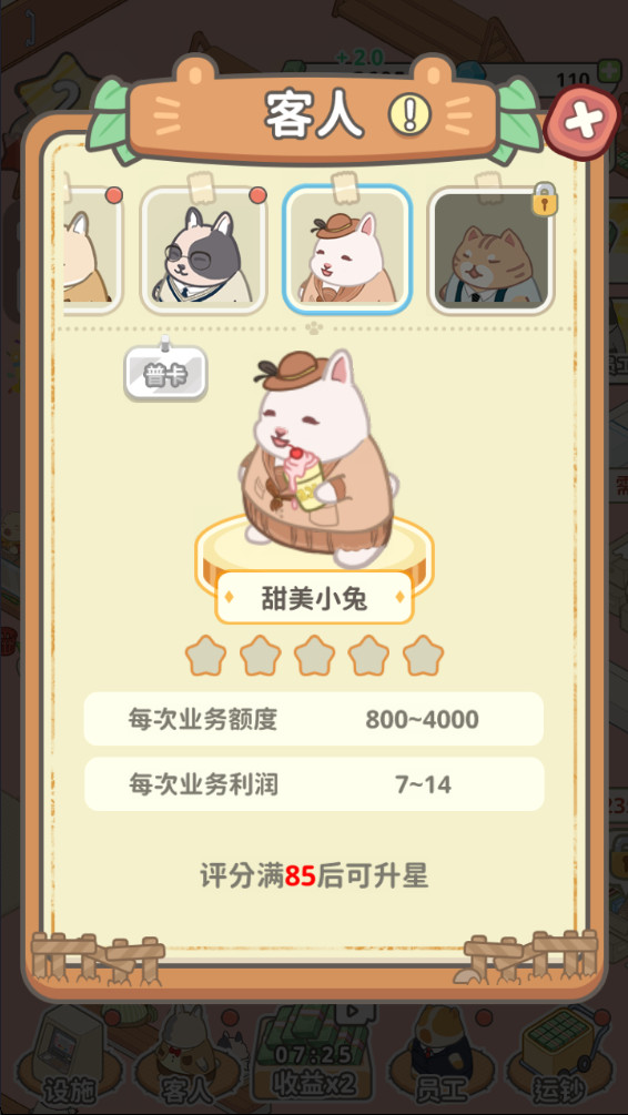 动物钱庄最新版 1.0.3安卓版