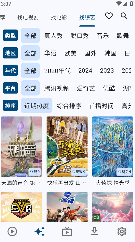 uz影视最新版本 1.6.74安卓版