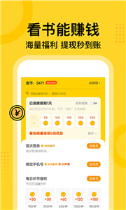 七读免费小说