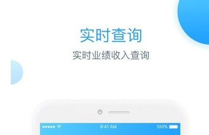 伊智商家版功能界面示意图
