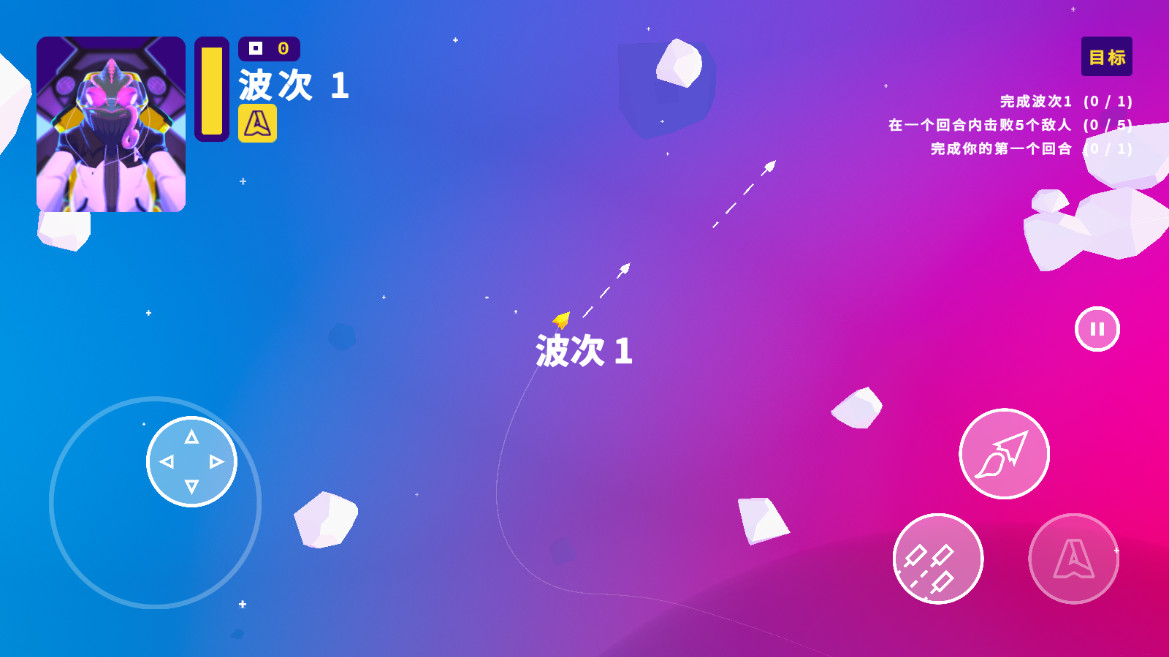 超级太空俱乐部最新版(Super Space Club) 1.2.14中文版