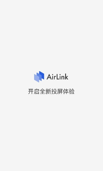 AirLink投屏安卓版