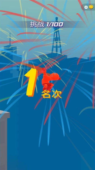 无限跑酷1.2.1(人物皮肤全解锁)