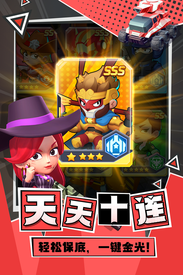 不朽大陆游戏 1.1.3安卓版