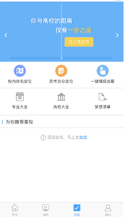 赢帆生涯 ios版