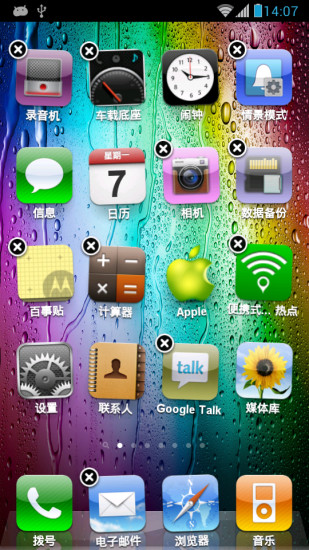 iphone4s主题桌面