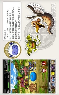 勇者斗恶龙怪兽仙境最新