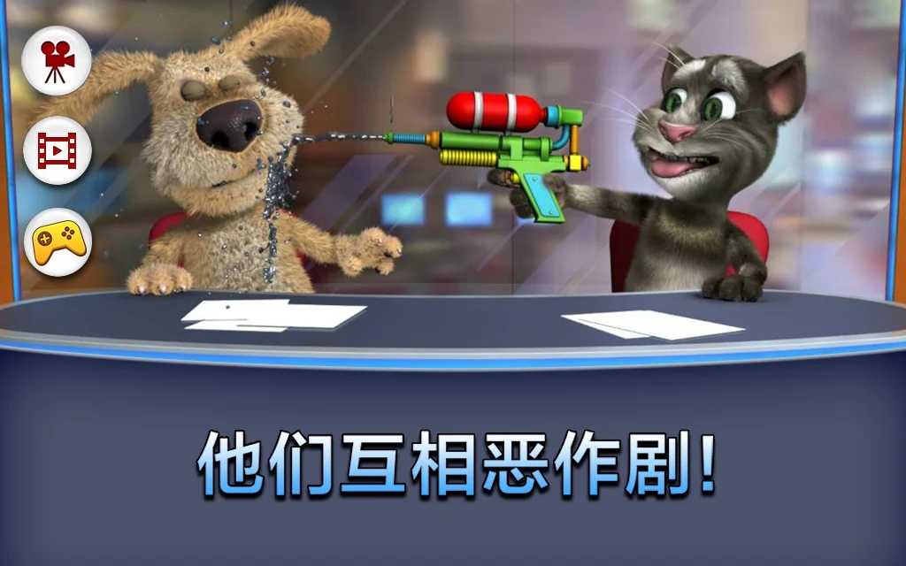 会说话的新闻手机版 240最新版