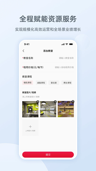 Ragana健身房版