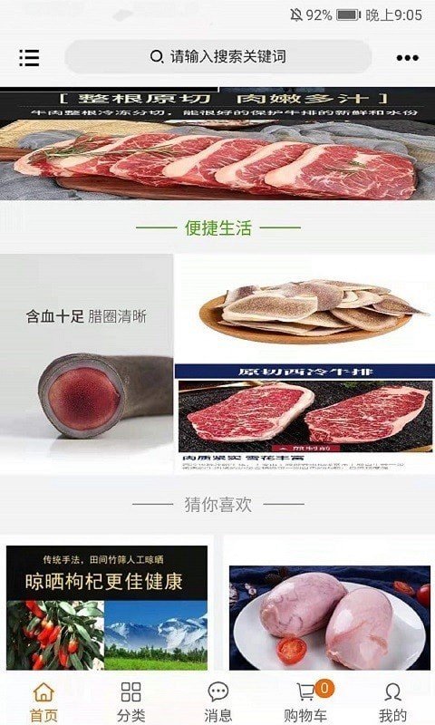英雄扫描仪