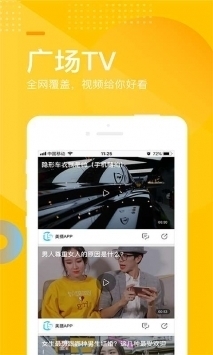 手机搜狐网安装