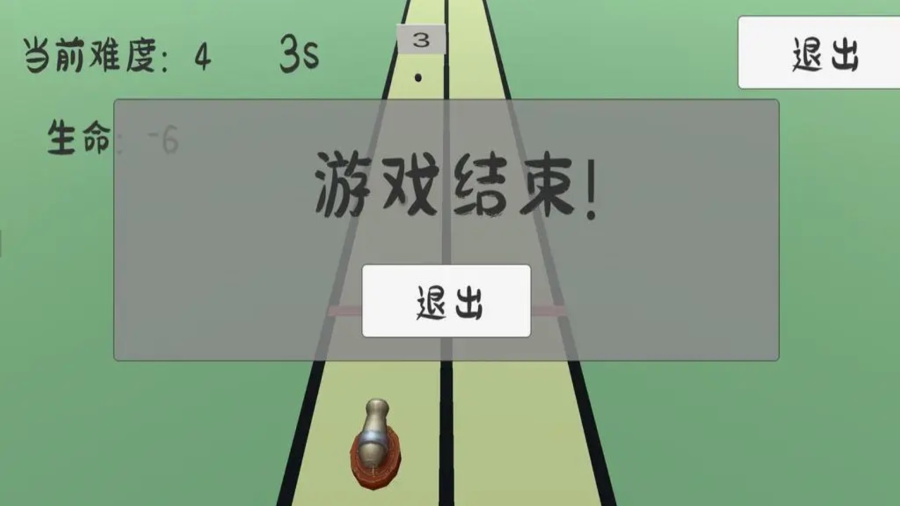 碎墙手游 0.1安卓版