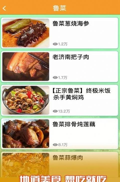私房享看