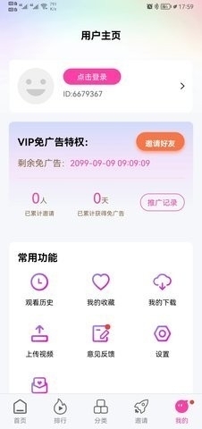 乐享视频2023最新版