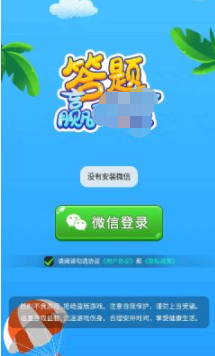 拼字赚宝