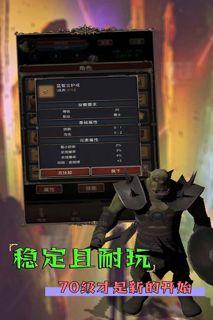 圣火文明最新版 1.1.6安卓版