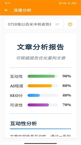 极简排版助手