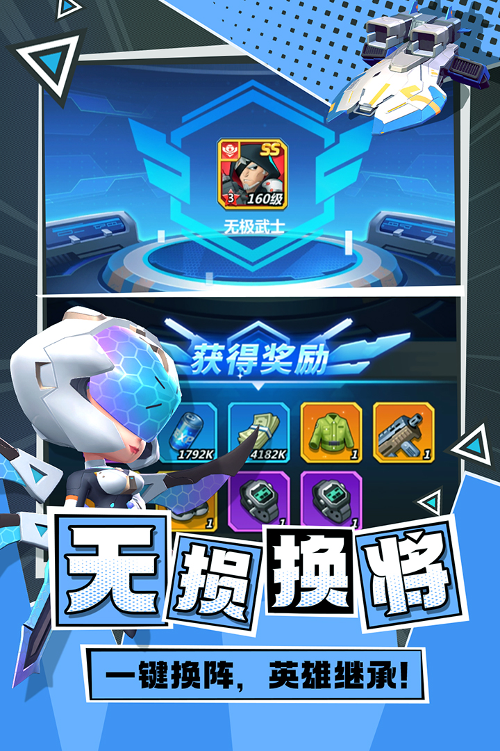 不朽大陆游戏 1.1.3安卓版
