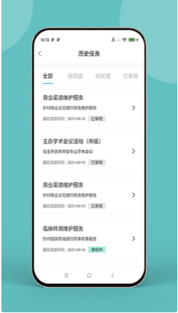 药康联 ios版