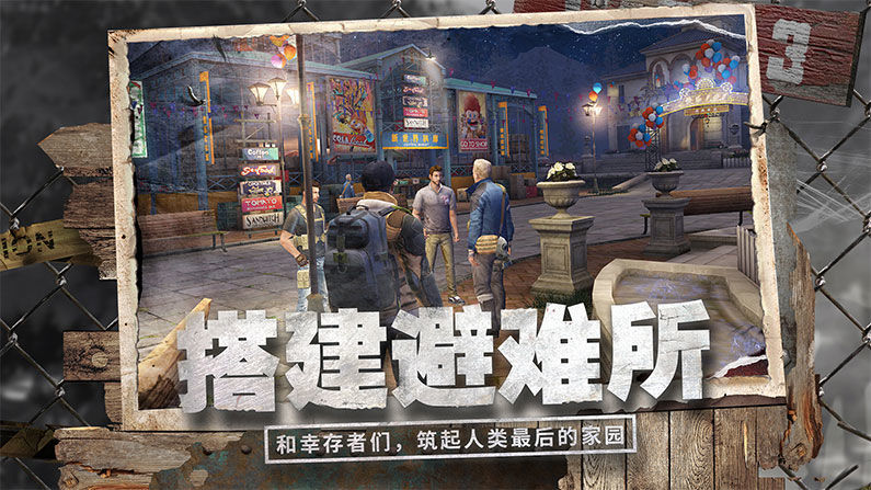 ZOZ最后一小时(ZOZ: FINAL HOUR)