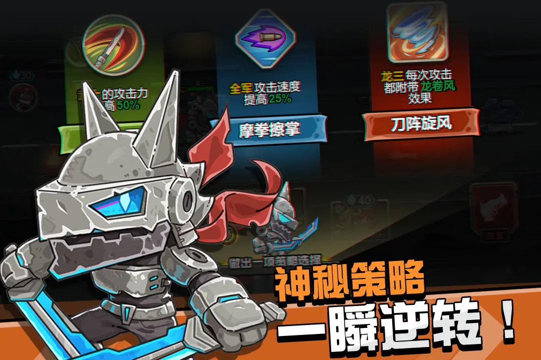 守望特攻手游 1.0.373最新版