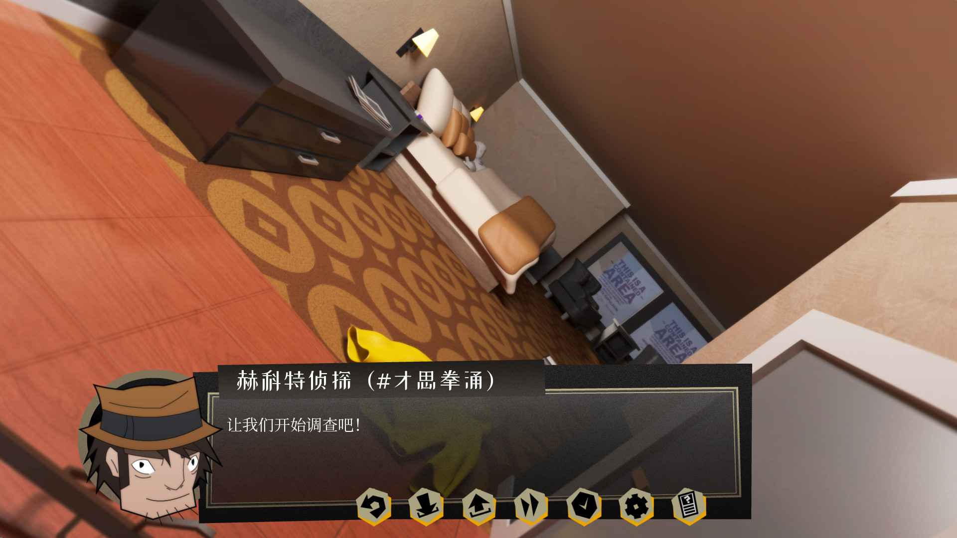 探案法侦探大赛官方版 1.1.2中文版