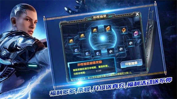 逐光吞噬宇宙官方版 4.3.9安卓版