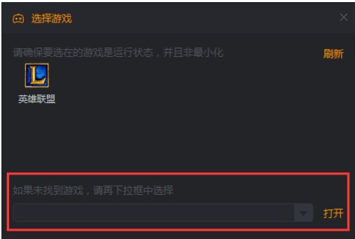 快手直播伴侣电脑版 v4.31.2.1656免费版