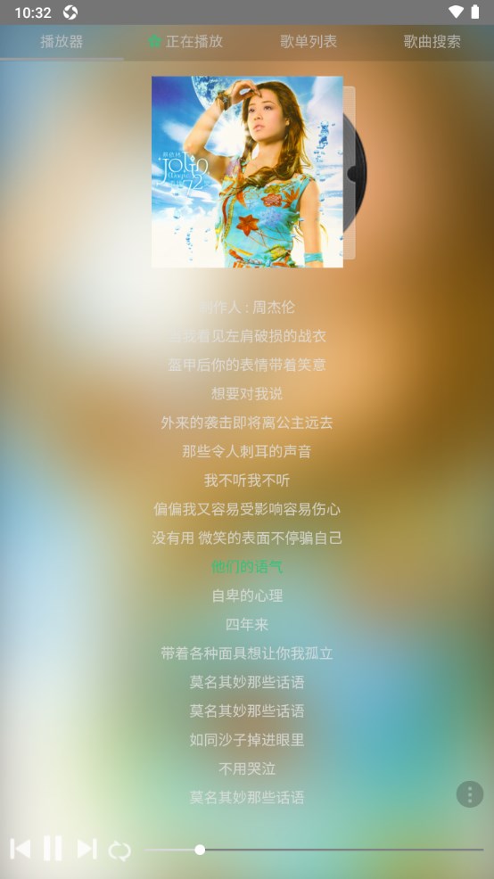 狗不理音乐 2.1安卓版