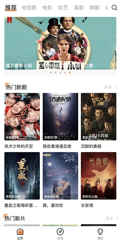 zq提醒安卓版