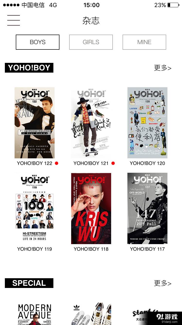 YOHO!