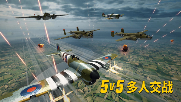 Wings of Heroes官方版(英雄之翼)