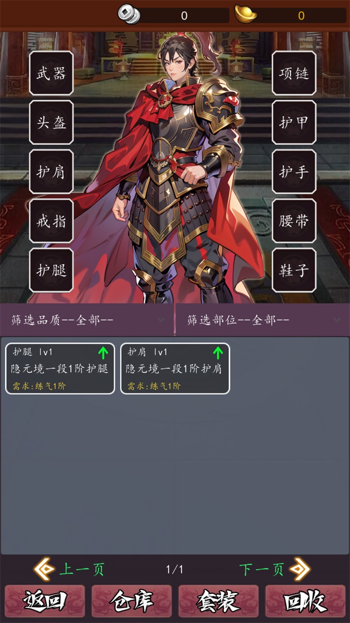 大明超级签到系统游戏 1.0安卓版