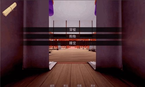 jump harem汉化版