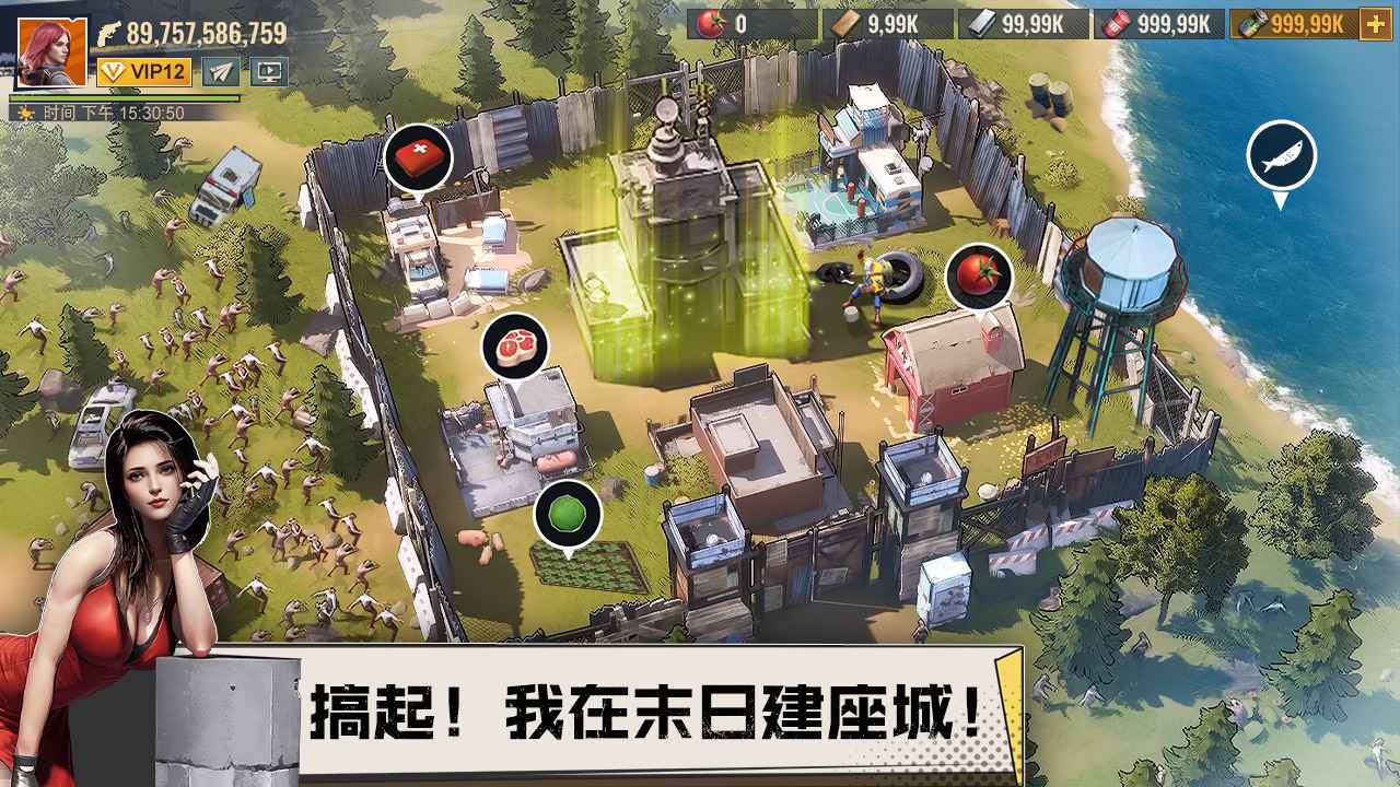 曙光防线官方版 1.25.600安卓版