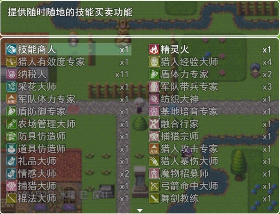 双子兄弟传说最新版