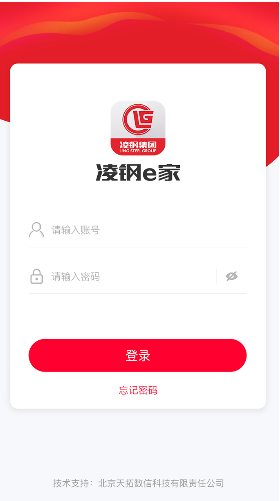 凌钢e家
