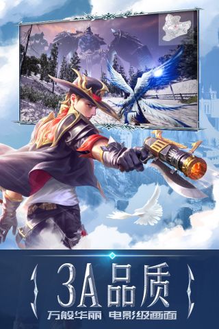 37版本永恒纪元