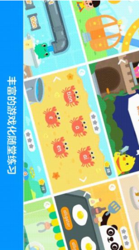 励步启蒙(励步启蒙app)V4.0.1 安卓最新版英语