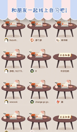 专注崽崽 ios版