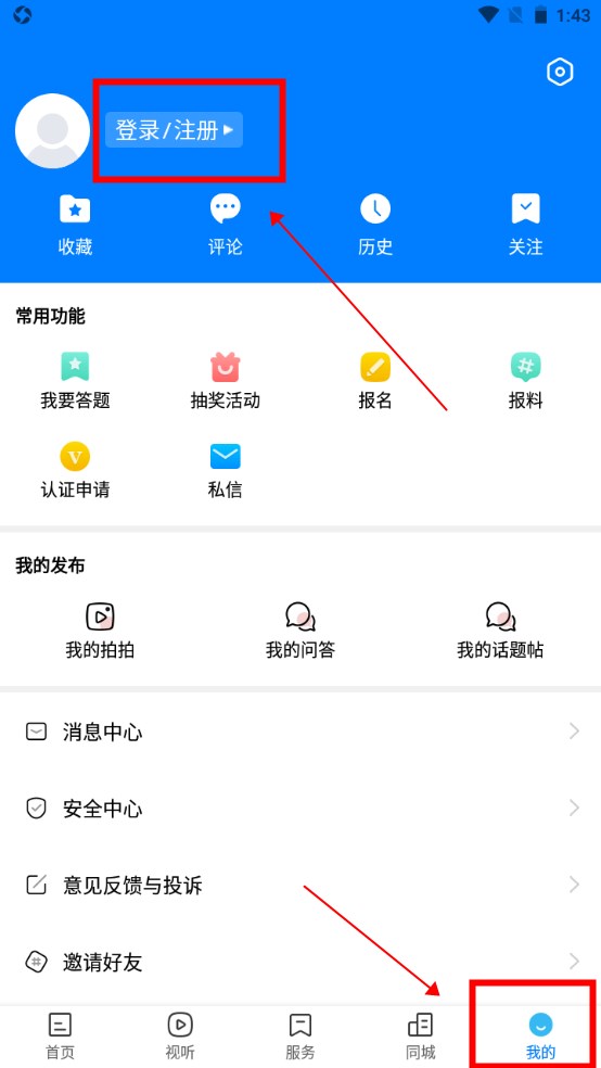 阜南宝