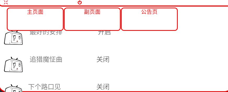 小钉音乐免费版