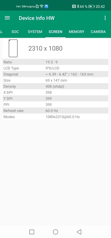 Device Info HW安卓版 5.26.1最新版