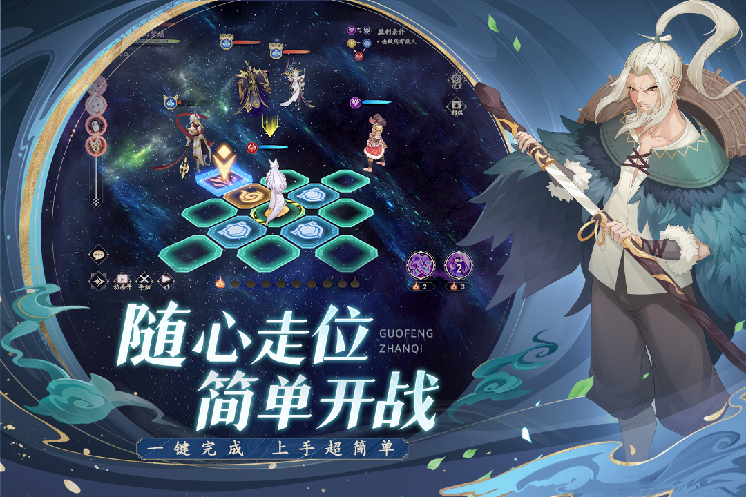 弈山海正版 1.0.3安卓版