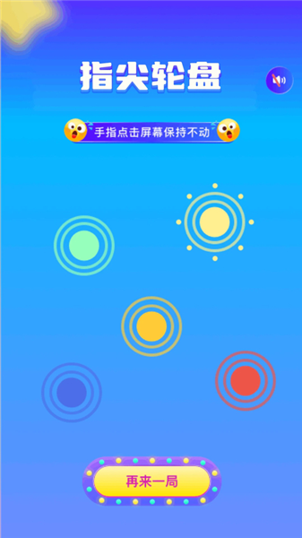 555乐园游戏盒子