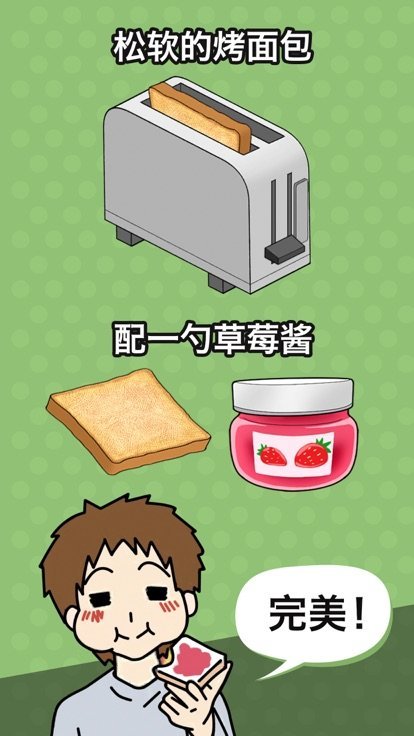 功夫瓶子app最新版
