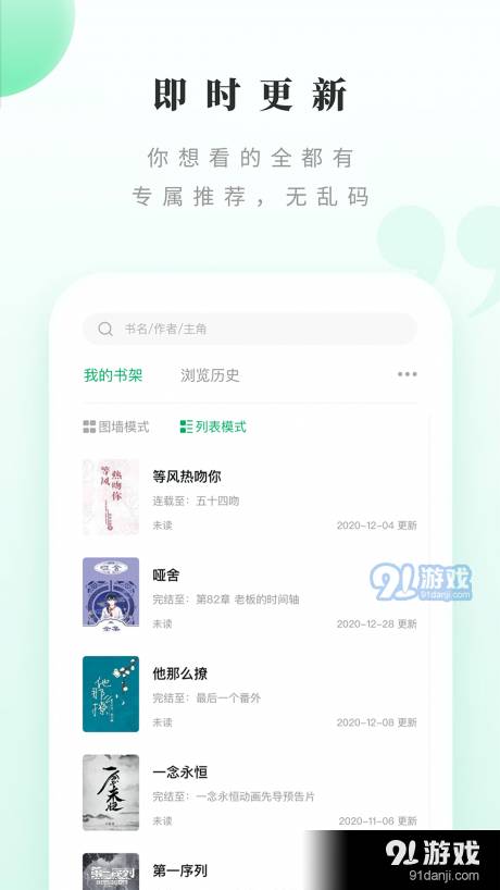 躺着看书小说网