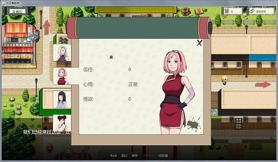 火影之异族崛起汉化版